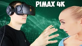 ШЛЕМ PIMAX 4K РЕАЛЬНАЯ ВИРТУАЛЬНАЯ РЕАЛЬНОСТЬ ДОМА  КОНКУРС [upl. by Stu]