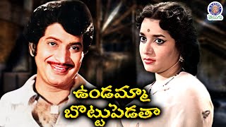 Undamma Bottu Pedata 1968 Telugu Full Movie  Krishna Jamuna V Nagayya [upl. by Nyrret]