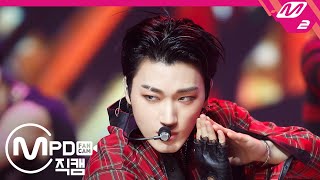 MPD직캠 에이티즈 최산 직캠 4K INCEPTION ATEEZ Choi San FanCam  MCOUNTDOWN2020813 [upl. by Baum]