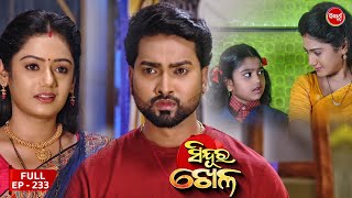 Sinduur Khella  ସିନ୍ଦୁର ଖେଳ  Full Episode  233  Odia Mega Serial on Sidharth TV 8pm [upl. by Leile]