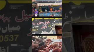 Al Madni chicken shop Gujranwala [upl. by Adia]