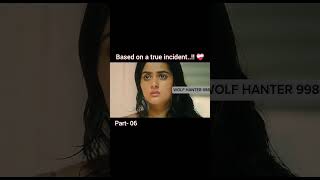 SIDDHARTH ROY MOVIEPART 6 EDIT BY WOLF HANTER 998 💔🥹 [upl. by Brock]