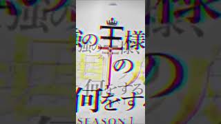 JEDAG JEDUG ANIMETRAILER ANIME NEW THE BEGINNING AFTER END [upl. by Dixie]