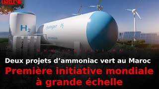 Deux projets d’ammoniac vert au Maroc  Première initiative mondiale à grande échelle [upl. by Roinuj]