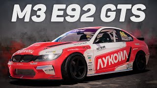 215 Настройки для UDM 3  BMW ME E92  CarX Drift Racing Online  ZD [upl. by Kcirddehs]