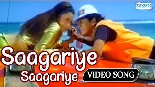 Saagariye Saagariye  Galate Aliyandru  Shivaraj Kumar  Kannada Song [upl. by Dlaner383]