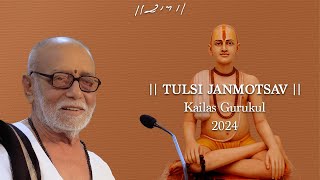 Tulsi Janmotsav  Kailas Gurukul  2024  Morari Bapu [upl. by Slocum347]