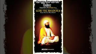 Shahidi dhan dhan sahib sri guru tegh bahader sahib ji maharaj waheguru gurbani sangat ji [upl. by Lanevuj482]