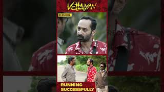 Vettaiyan Deleted Scene 🔥 Rajinikanth  Fahadh Faasil  Amitabh  TJ Gnanavel  Anirudh [upl. by Natal]