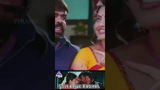 Sollaiye Kadhal Video Song  Veerasamy Tamil Movie Songs  T Rajendar  Mumtaj  ytshorts [upl. by Valenta399]