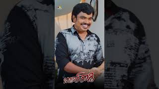 Sampoornesh Babu Teasing Maheshwari  BazaarRowdy  shorts  youtubeshorts  SriBalajiVideo [upl. by Anaujik]