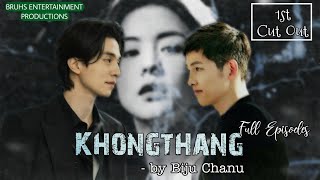 Khongthang  Full Episodes  1st Cut Out  Mona  Biju Chanu [upl. by Luce406]