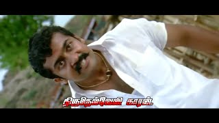 tirunelveli whatsapp status tamil  Tirunelveli Nellai Mass Gethu [upl. by Perpetua]