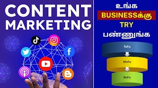 Content Marketing in Tamil  Content Marketing Strategy  Marketing Funnel  Content Marketing 2024 [upl. by Scrivens]