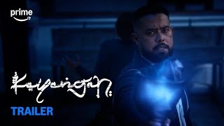 Kayangan Trailer  Prime Video [upl. by Kamat21]