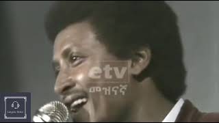 Neway Debebe  Yetikimt Abeba Lyrics  ነዋይ ደበበ  የጥቅምት አበባ Old Ethiopian Music [upl. by Allare]