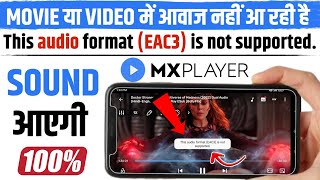 MX Player This Audio Format EAC3 is Not Supported Problem  MX Player Eac3 Audio Not Supported [upl. by Kitrak608]