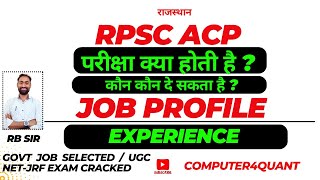 ACP Exam kya hota hai  Rajasthan RPSC Exam 2024 ACP exam job profile  RPSC ACP Job Profile [upl. by Lienhard740]