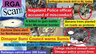 Nagamese Northeast Channel Morning News  24 Oct 2024  Nagaland  NagamesEnglish News  RGA Scam [upl. by Muiram]