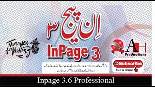 How to install inpage 3 professional AH production [upl. by Cunningham]