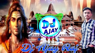 Ram SiyaRam Navratri Special 3D Killer Brazil Mix Dj Ajay Naila Dj Dilraj [upl. by Eaned928]