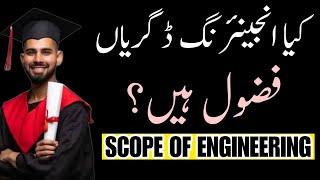 Engineering Degrees in Pakistan  Is Engineering Worthful in Pakistan [upl. by Eillit10]