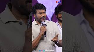 Megastar Chirajeevi Funny Moment With Audience At Zebra Mega Event  Mythrimediatv [upl. by Barimah301]