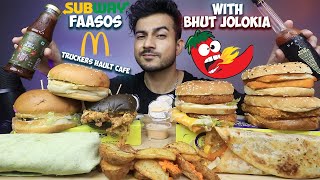 McDONALDS SUBWAY FAASOS amp BURGERS WITH BHUT JOLOKIA HOTTEST CHILLI SAUCE GHOST PEPPER MUKBANG [upl. by Laon]