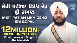 Meri Patian Likh Deho Sri Gopal  Bhai Jaskaran Singh Ji Patiala Wale gurbani shabad Amritt Saagar [upl. by Baniez393]