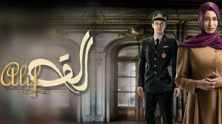 Alif Turkish drama Series Episode 01 Hindi dubbing  Urdu Dubbed [upl. by Lammond]