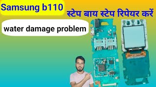 Samsung b110 water damage full repair step by stepपानी में गिरा डेड फोन को ठीक करें [upl. by Leggett405]