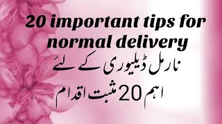 20 Important Tips For Normal Delivery  How To Give Birth With Normal Delivery [upl. by Brear]