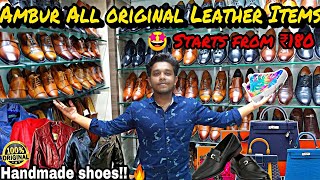 Ambur Original Leather Items  Leather shoes  Mr Cadmus  Telugu [upl. by Nicolle607]