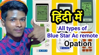 blue star ac remot operation in hindi ac airconditioner bluestar remote viralvideo [upl. by Anir]