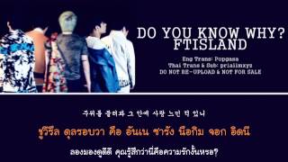 Karaoke Thai Sub FTISLAND  Do You Know Why [upl. by Reldnahc]