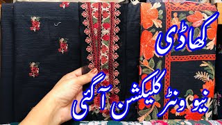 Khaadi Winter Collection 2024  Khaadi New Collection 2024  Khaadi Volume 1 khaadisale [upl. by Tarrah]