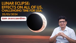 Lunar Eclipse  Effects on All of us 25032024  Ashish Mehta [upl. by Etheline917]