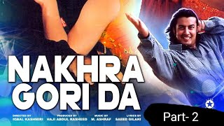 Nakhra Gori Da Pakistani Movie Babar Ali Part 2 [upl. by Eanore]