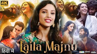 Laila Majnu Full Movie  Tripti Dimri  Avinash Tiwary  Farhana Bhat Vasund  Review amp Facts HD [upl. by Yezdnil]