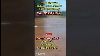 Agriland For Sale  Land For Sale In Salem  Low Budget Agriland Sale  Short Video  Salem Shorts [upl. by Ardnat811]