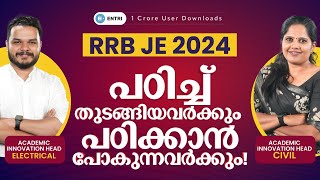 RRB JE Notification 2024  RRB JE Exam in July  September RRB Junior Engineer [upl. by Ern]