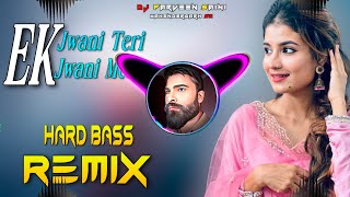 Ek Jawani Teri Ek Jawani Meri Dj Remix Hard Bass  Full Vibration Mix Dj Parveen Saini Mahendergarh [upl. by Willumsen546]