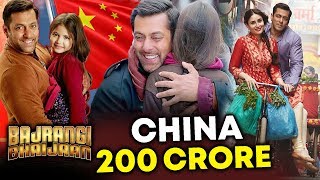 Bajrangi Bhaijaan In CHINA Crosses 200 CRORE  Huge Success For Salman Khan [upl. by Wyn]