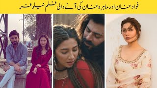 Nee lofar Pakistani new movieupdate Fawad Khan  Mahira Khan new movie  Atif reviews [upl. by Ardolino541]