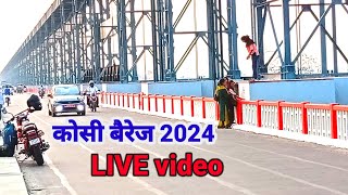 kosi barrage Nepal 2024 live video flood news today [upl. by Walters]