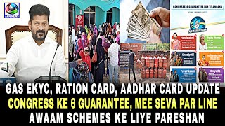 Hyderabad Mein Mee Seva Centers Par Awaam Ka Hujoom Congress Ke 6 Guarantee  Awaam Pareshan [upl. by Jennilee]