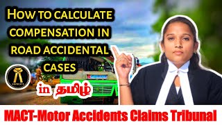 How to calculate compensation in Tamil  Road accidental cases  Multiplier Method  MACT  தமிழில் [upl. by Binni]