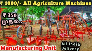 Cheapest Manual Agriculture Machineries  Agri Machineries Market  Lowcost Agriculture Machineries [upl. by Windzer]