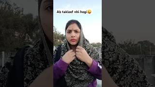 Ab takleef nhi hogi😜😂 funny comedy trending entertainment shorts viralvideo ytshorts yt [upl. by Lorre697]