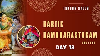 Sri Damodarastakam Prayers  Kartik Special  The Most Beautiful Pastime of Krishna  Day 18 [upl. by Sorgalim]